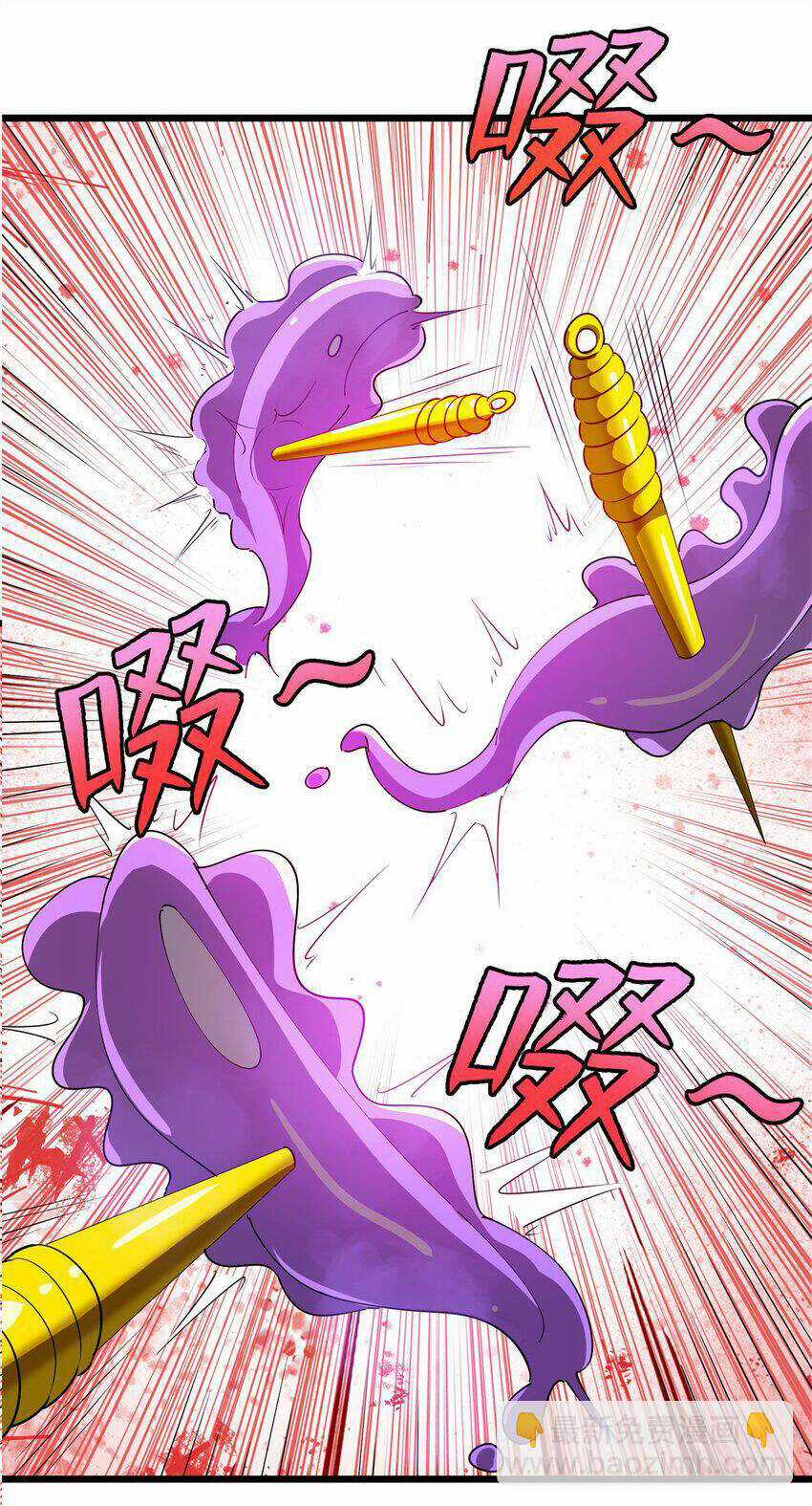 Long Hoàng Vũ Thần Chapter 103 trang 8