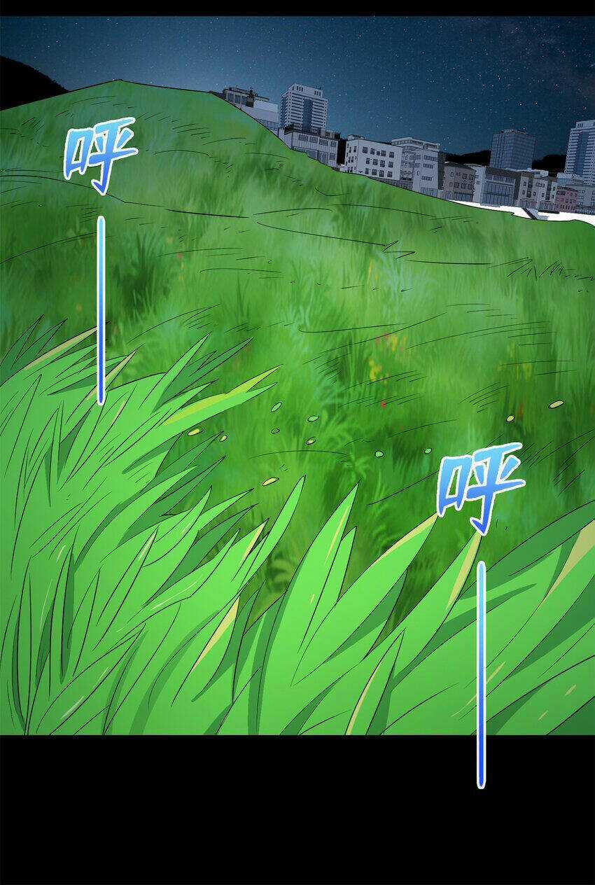 Long Hoàng Vũ Thần Chapter 104 trang 30