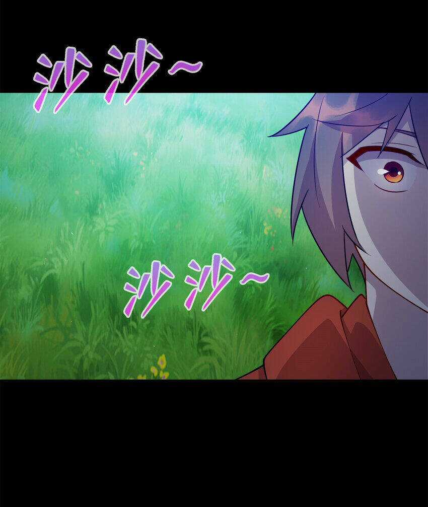 Long Hoàng Vũ Thần Chapter 104 trang 34