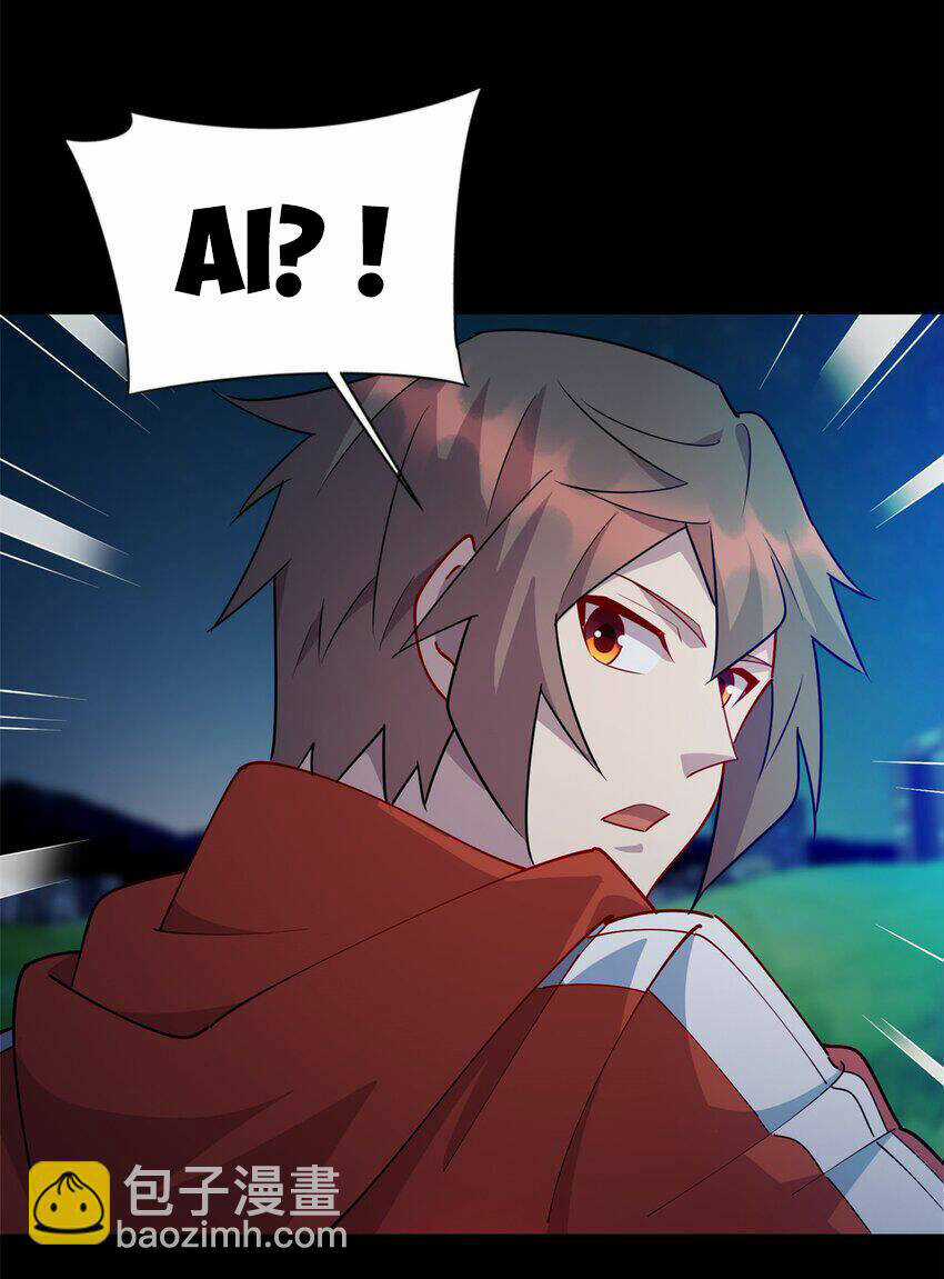 Long Hoàng Vũ Thần Chapter 104 trang 35