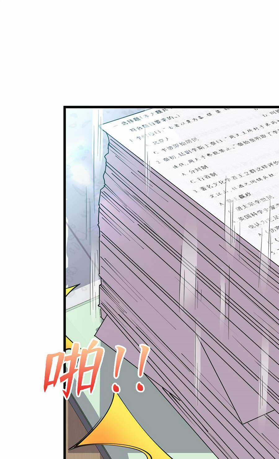 Long Hoàng Vũ Thần Chapter 12 trang 49