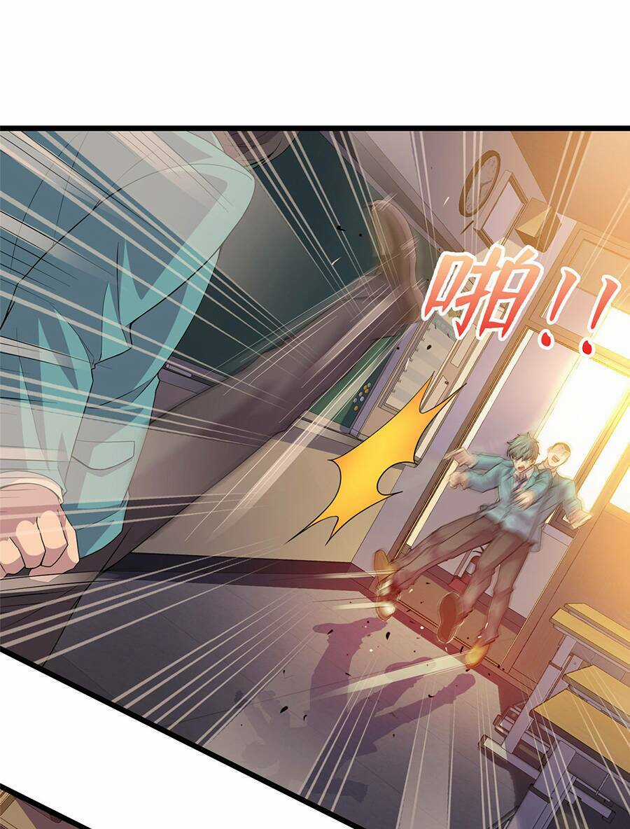 Long Hoàng Vũ Thần Chapter 14 trang 49