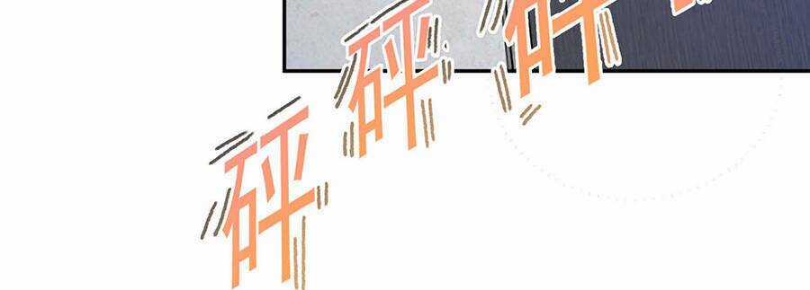 Long Hoàng Vũ Thần Chapter 3 trang 14