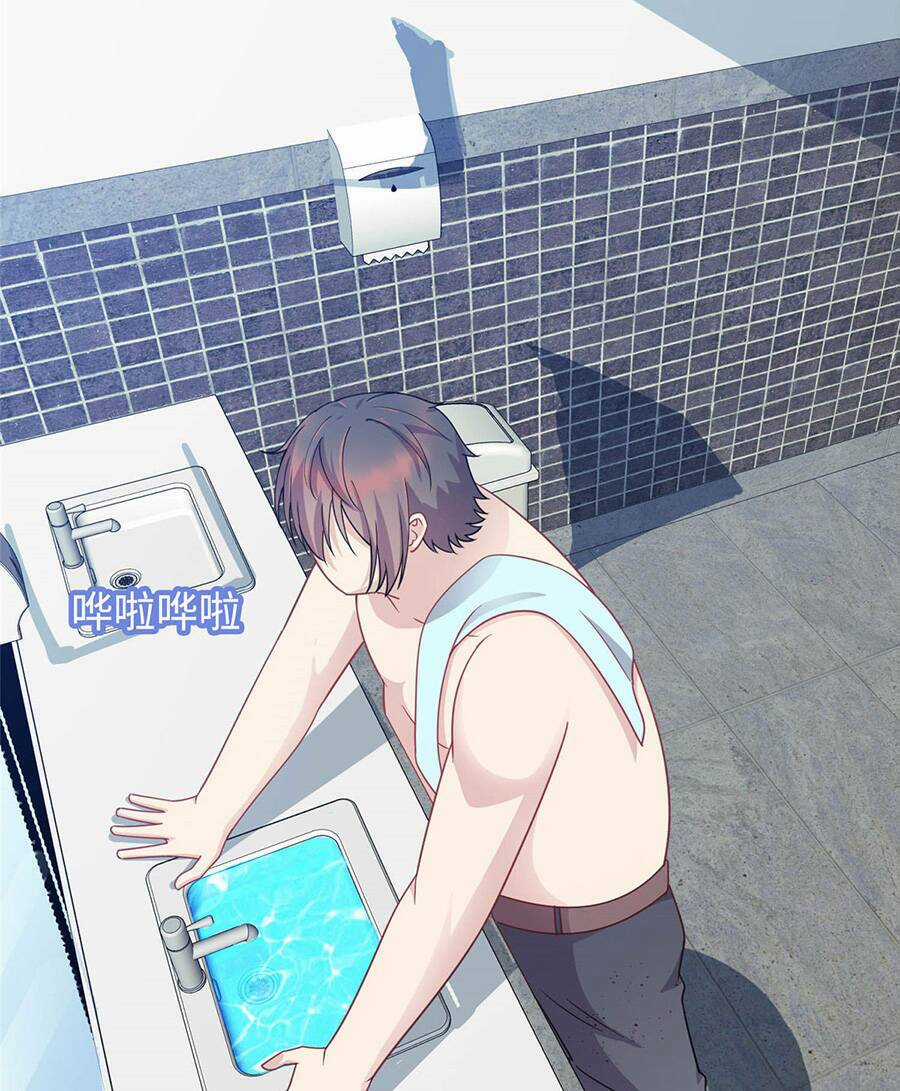 Long Hoàng Vũ Thần Chapter 4 trang 33