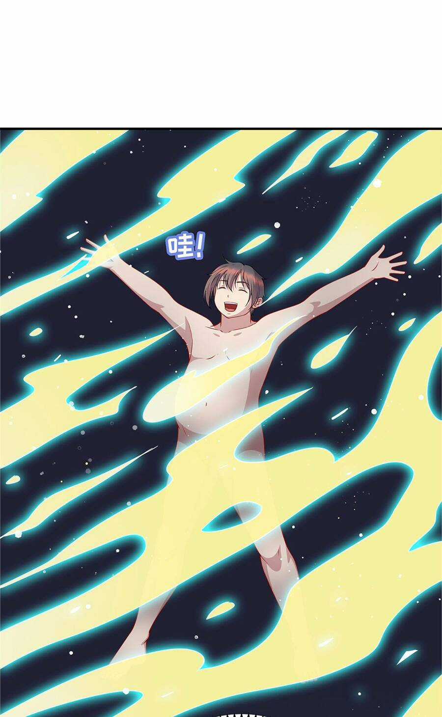 Long Hoàng Vũ Thần Chapter 8 trang 16