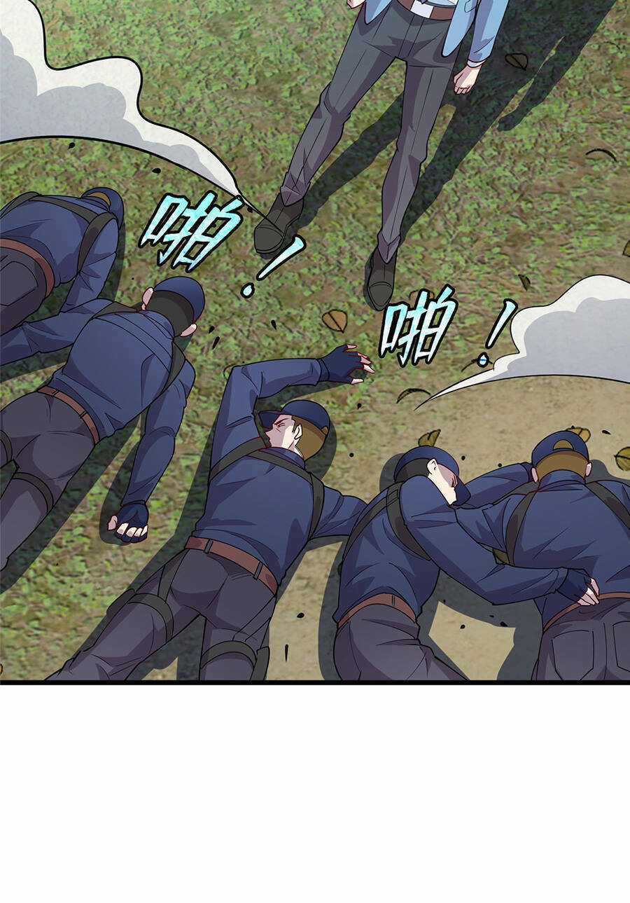 Long Hoàng Vũ Thần Chapter 85 trang 9