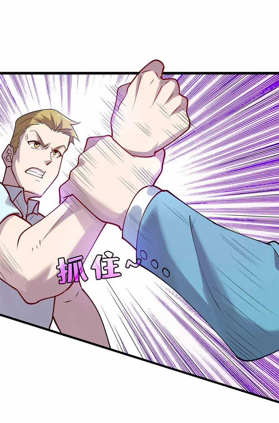 Long Hoàng Vũ Thần Chapter 87 trang 55