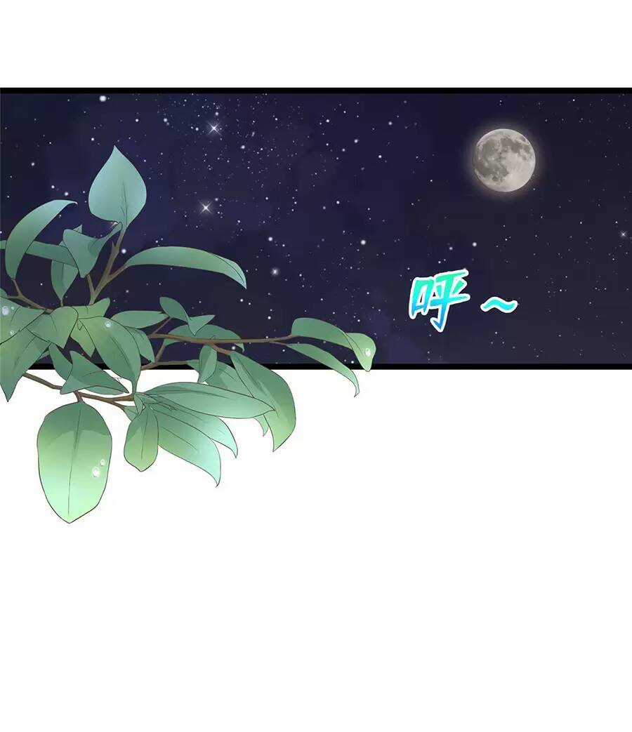 Long Hoàng Vũ Thần Chapter 89 trang 18