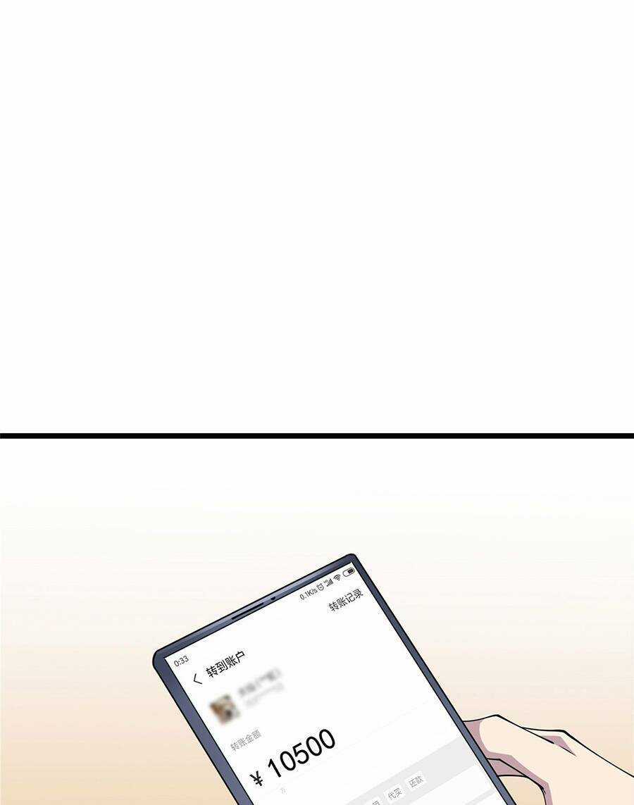 Long Hoàng Vũ Thần Chapter 9 trang 45