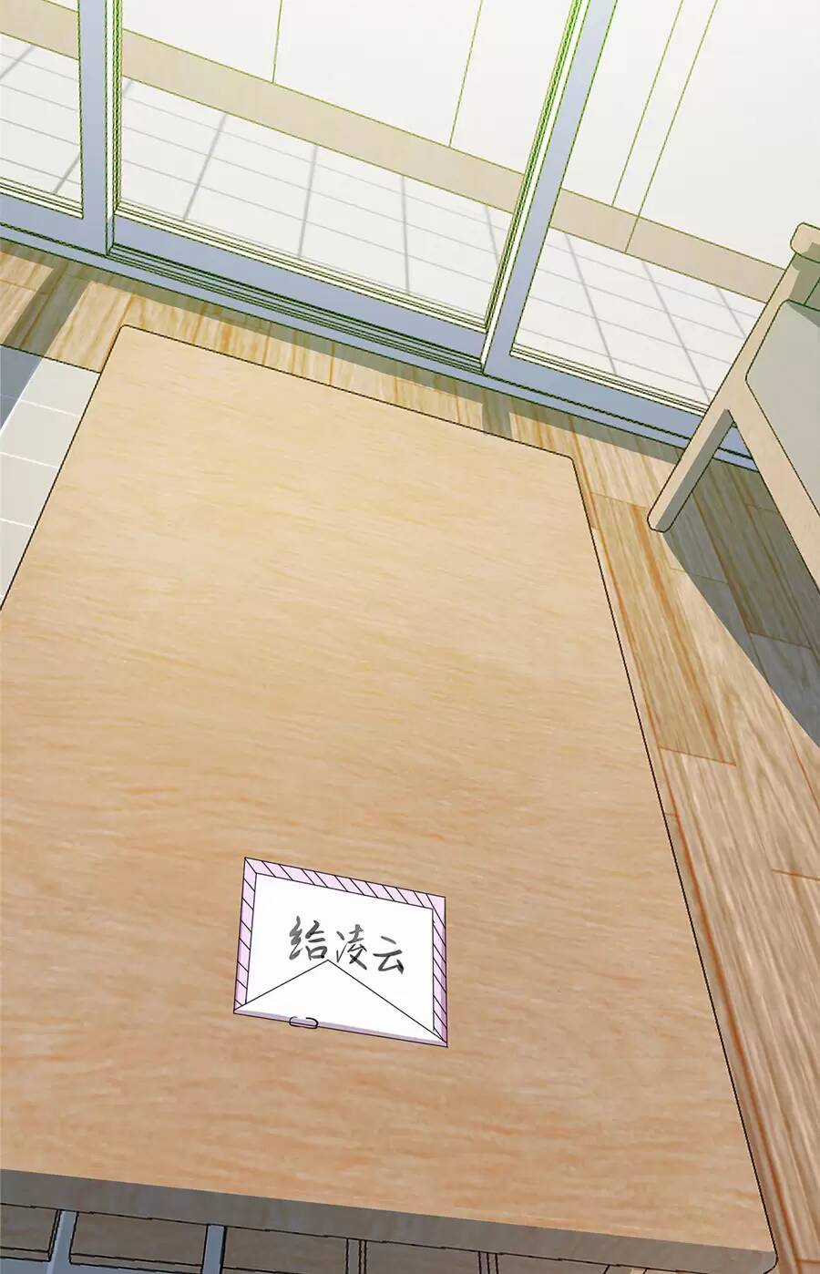 Long Hoàng Vũ Thần Chapter 91 trang 38