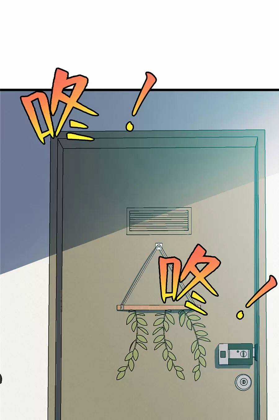 Long Hoàng Vũ Thần Chapter 92 trang 2