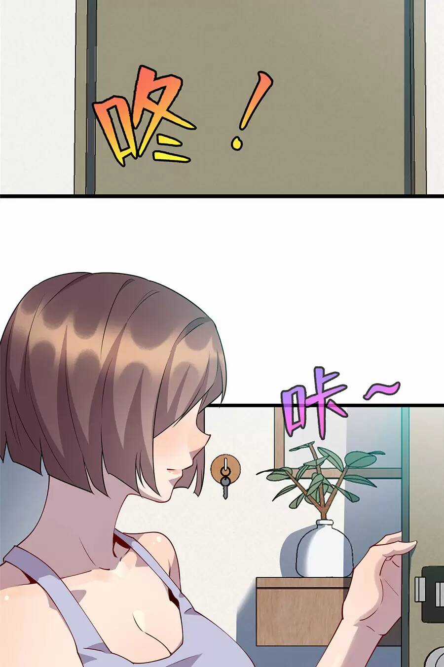 Long Hoàng Vũ Thần Chapter 92 trang 3