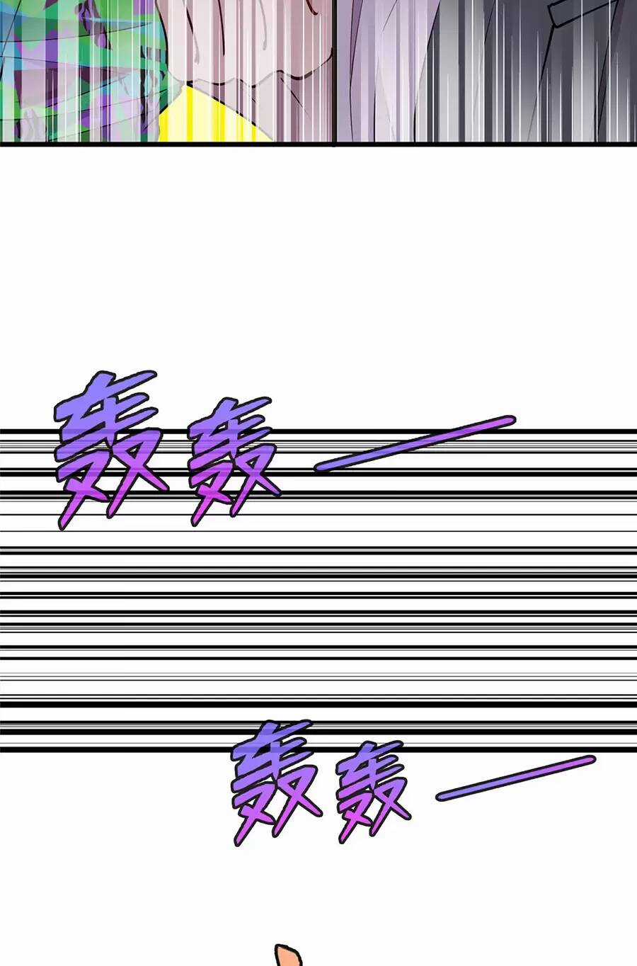 Long Hoàng Vũ Thần Chapter 92 trang 33