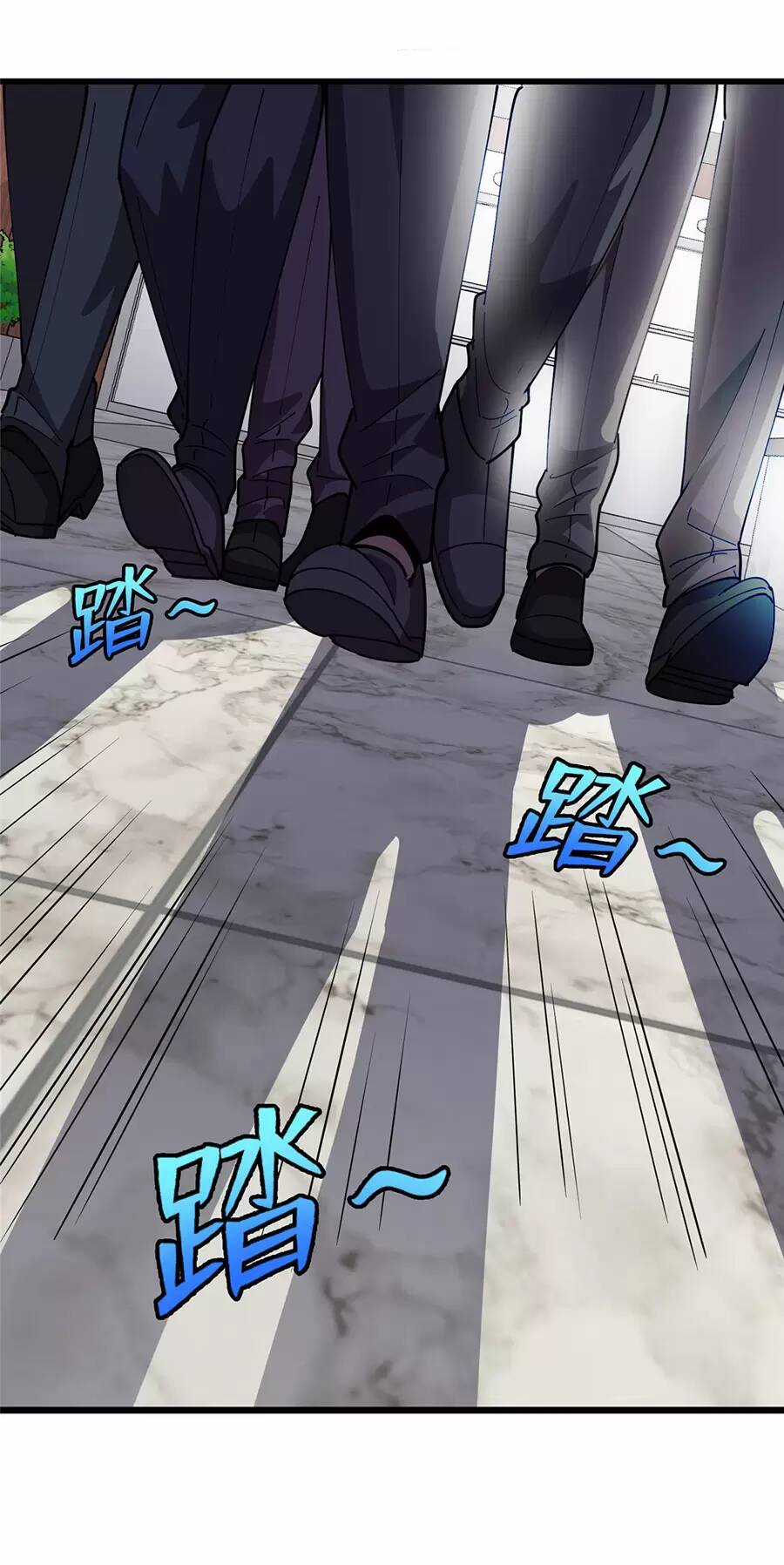 Long Hoàng Vũ Thần Chapter 93 trang 40