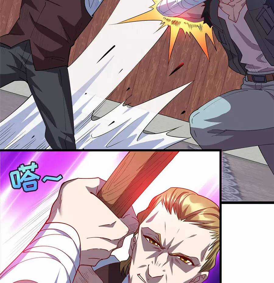 Long Hoàng Vũ Thần Chapter 94 trang 25