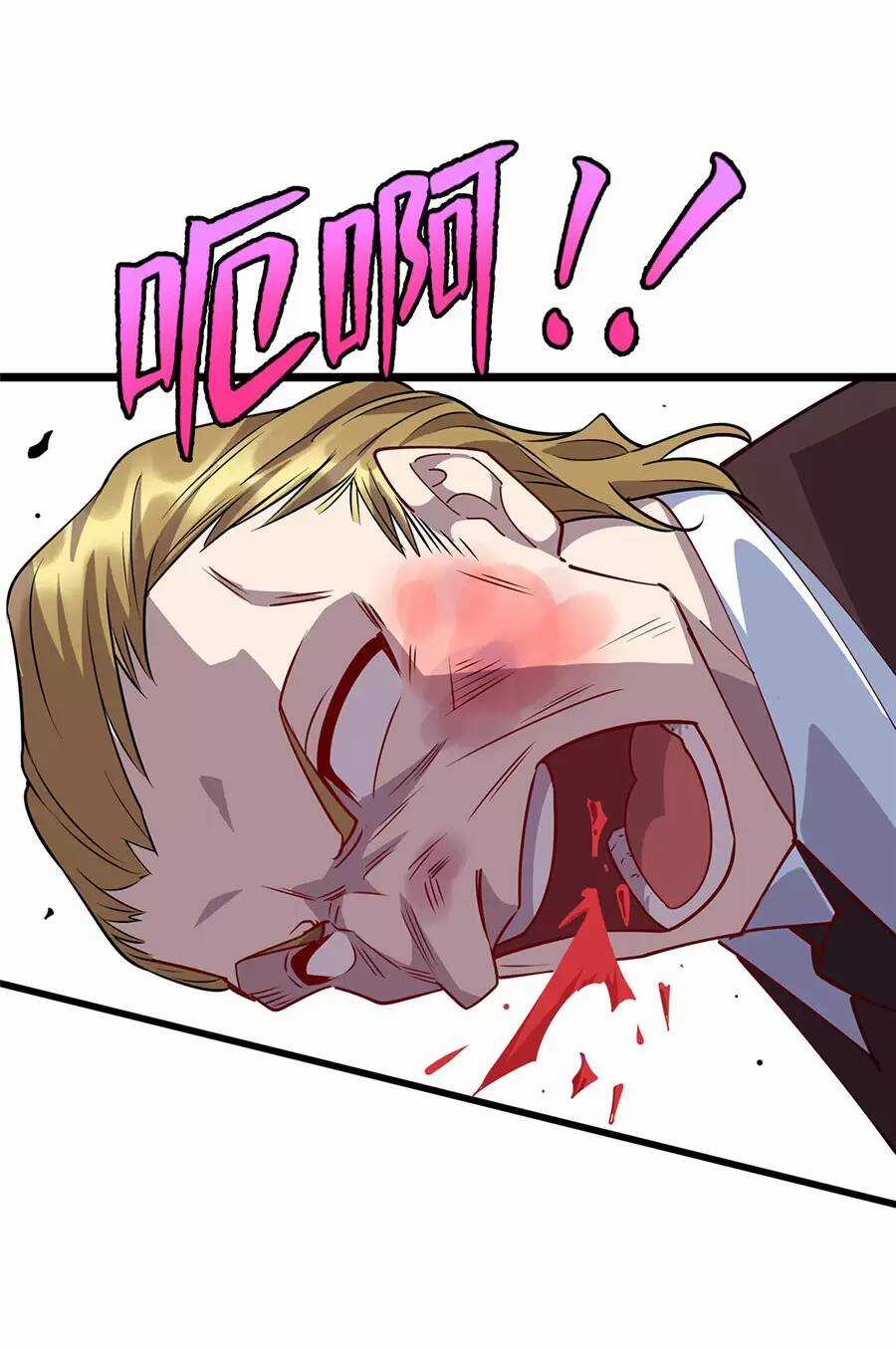 Long Hoàng Vũ Thần Chapter 94 trang 31