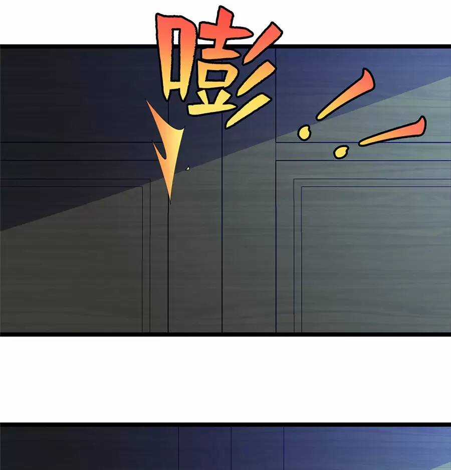 Long Hoàng Vũ Thần Chapter 94 trang 5