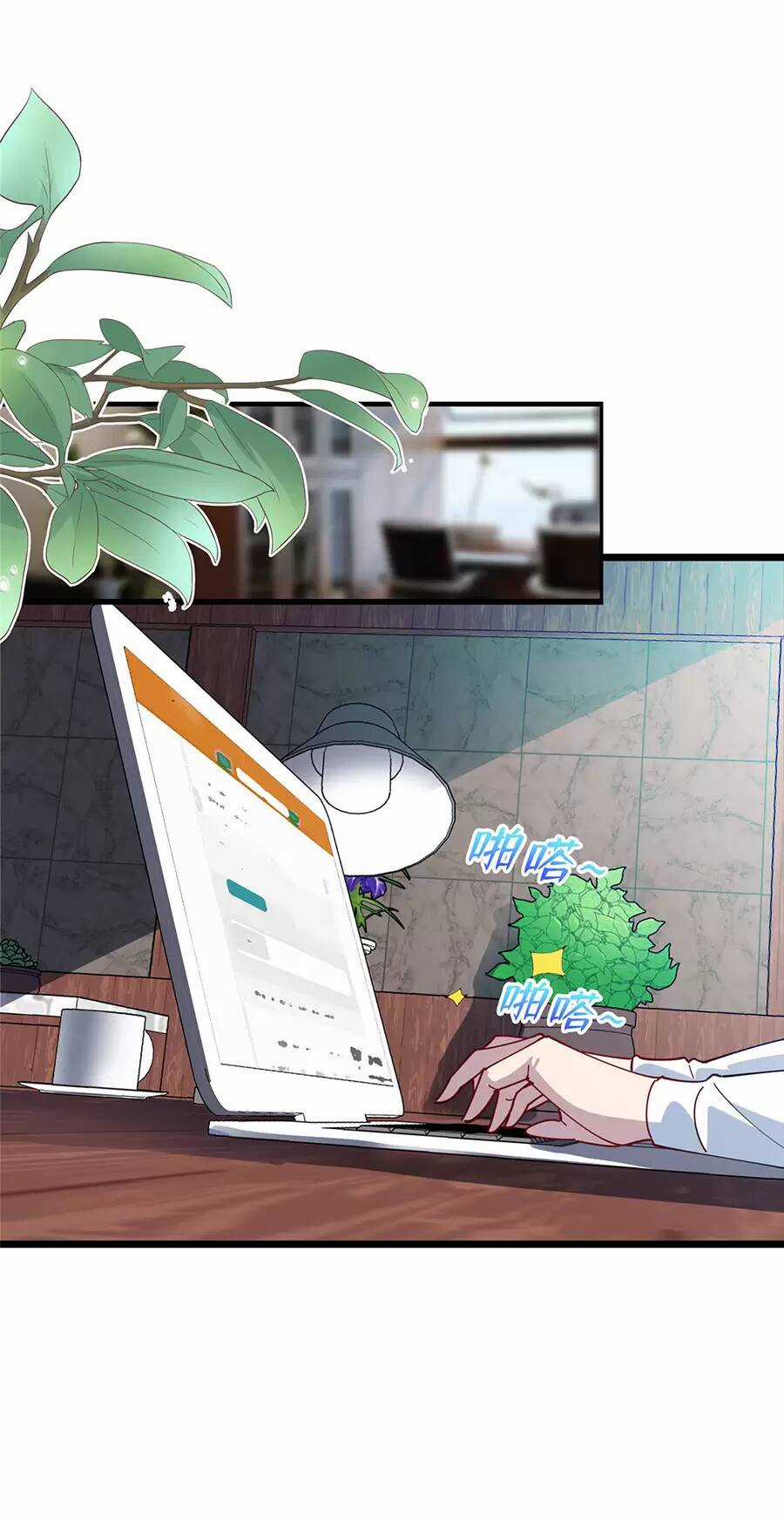 Long Hoàng Vũ Thần Chapter 95 trang 21