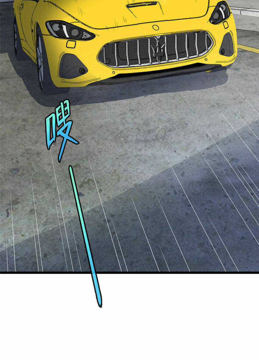 Long Hoàng Vũ Thần Chapter 97 trang 7