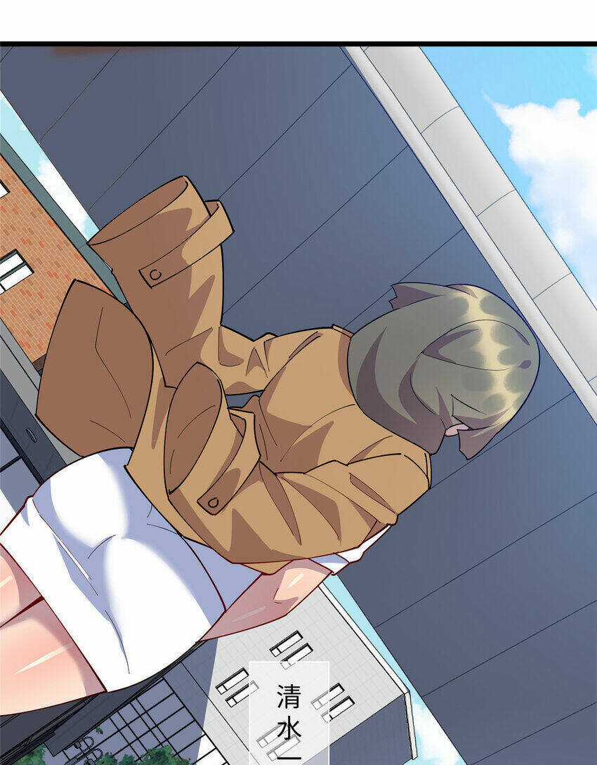 Long Hoàng Vũ Thần Chapter 98 trang 27