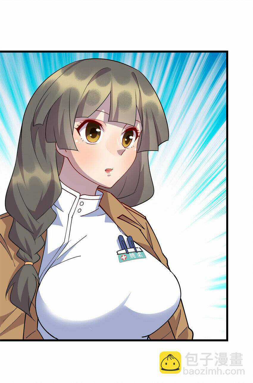 Long Hoàng Vũ Thần Chapter 98 trang 29