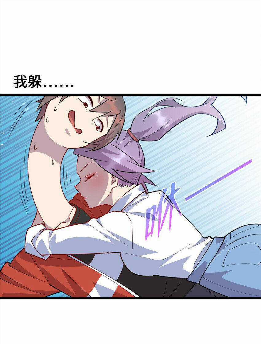 Long Hoàng Vũ Thần Chapter 99 trang 10