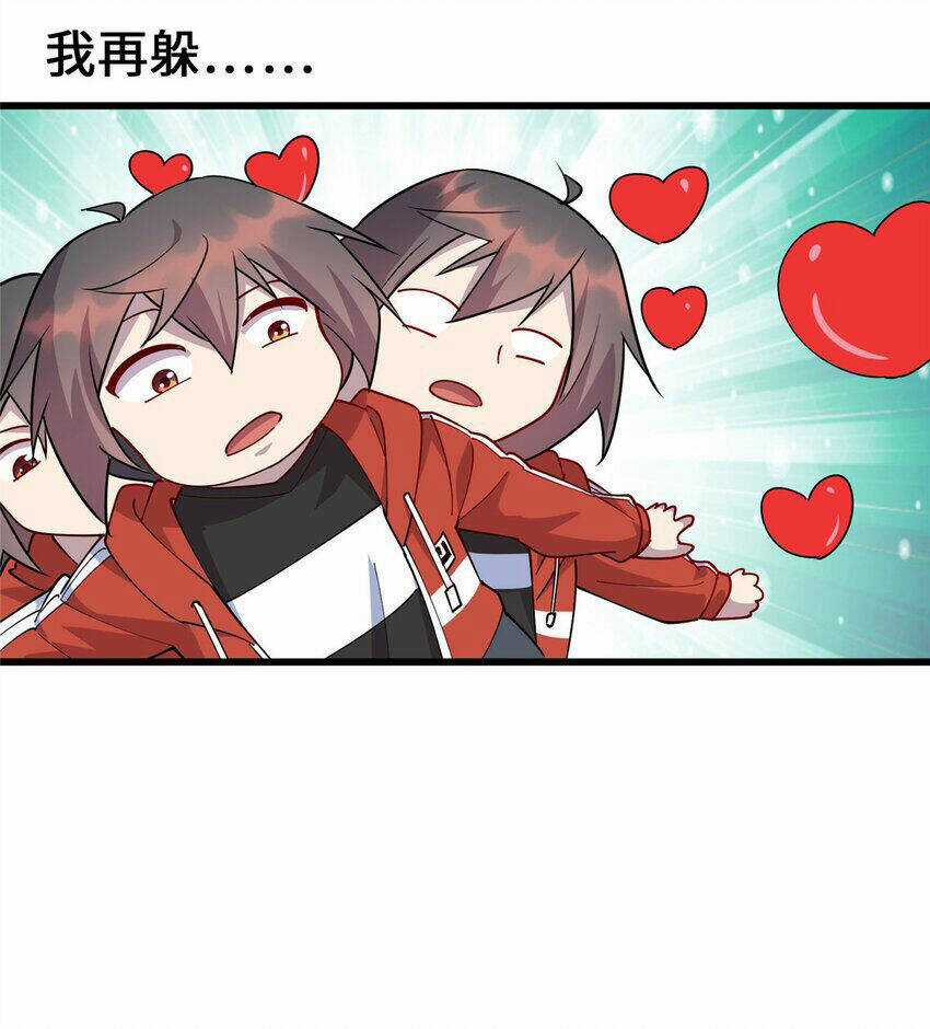 Long Hoàng Vũ Thần Chapter 99 trang 11