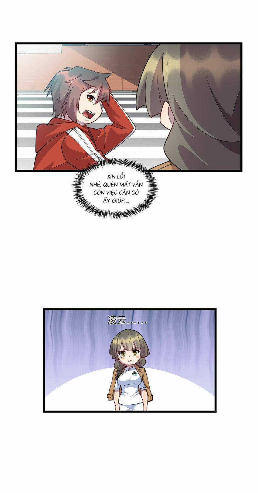 Long Hoàng Vũ Thần Chapter 99 trang 5