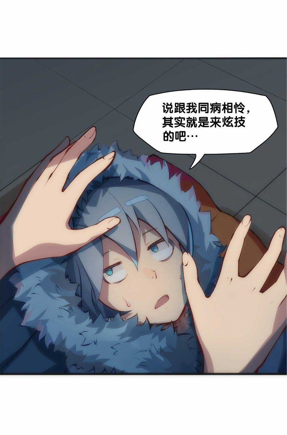 Long Hưởng Thiên Hạ Chapter 2 trang 86