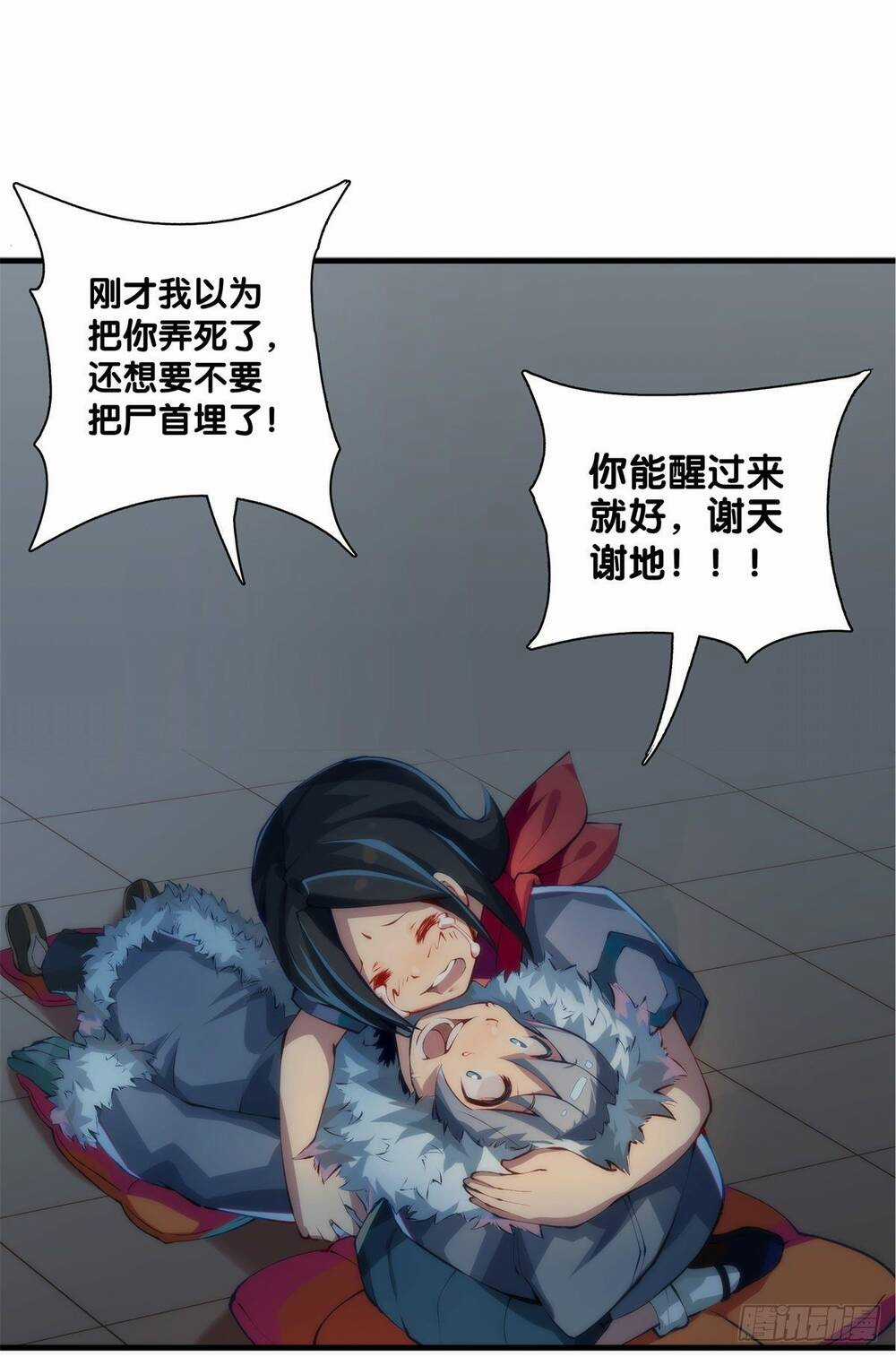 Long Hưởng Thiên Hạ Chapter 2 trang 87