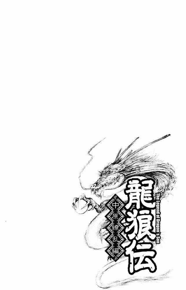 Long Lang Truyện - Trung Nguyên Liễu Loạn Biên Chapter 3 trang 46