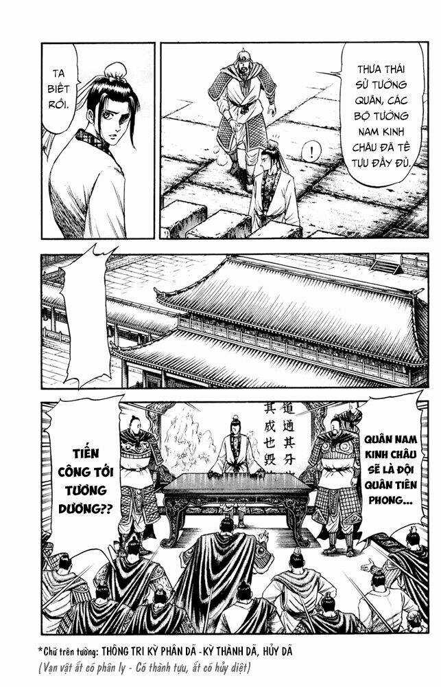 Long Lang Truyện - Trung Nguyên Liễu Loạn Biên Chapter 3 trang 5