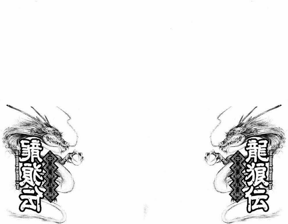 Long Lang Truyện - Trung Nguyên Liễu Loạn Biên Chapter 5 trang 47