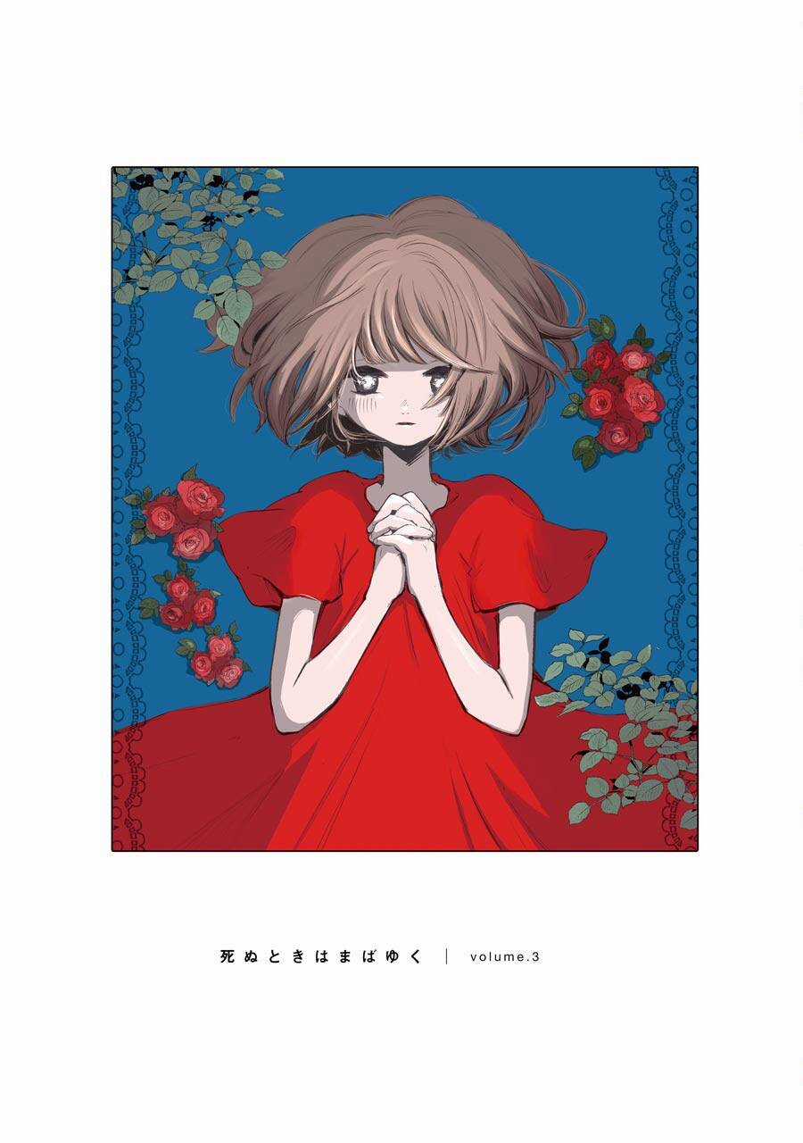 Lộng Lẫy Phút Lìa Đời Chapter 13 trang 3