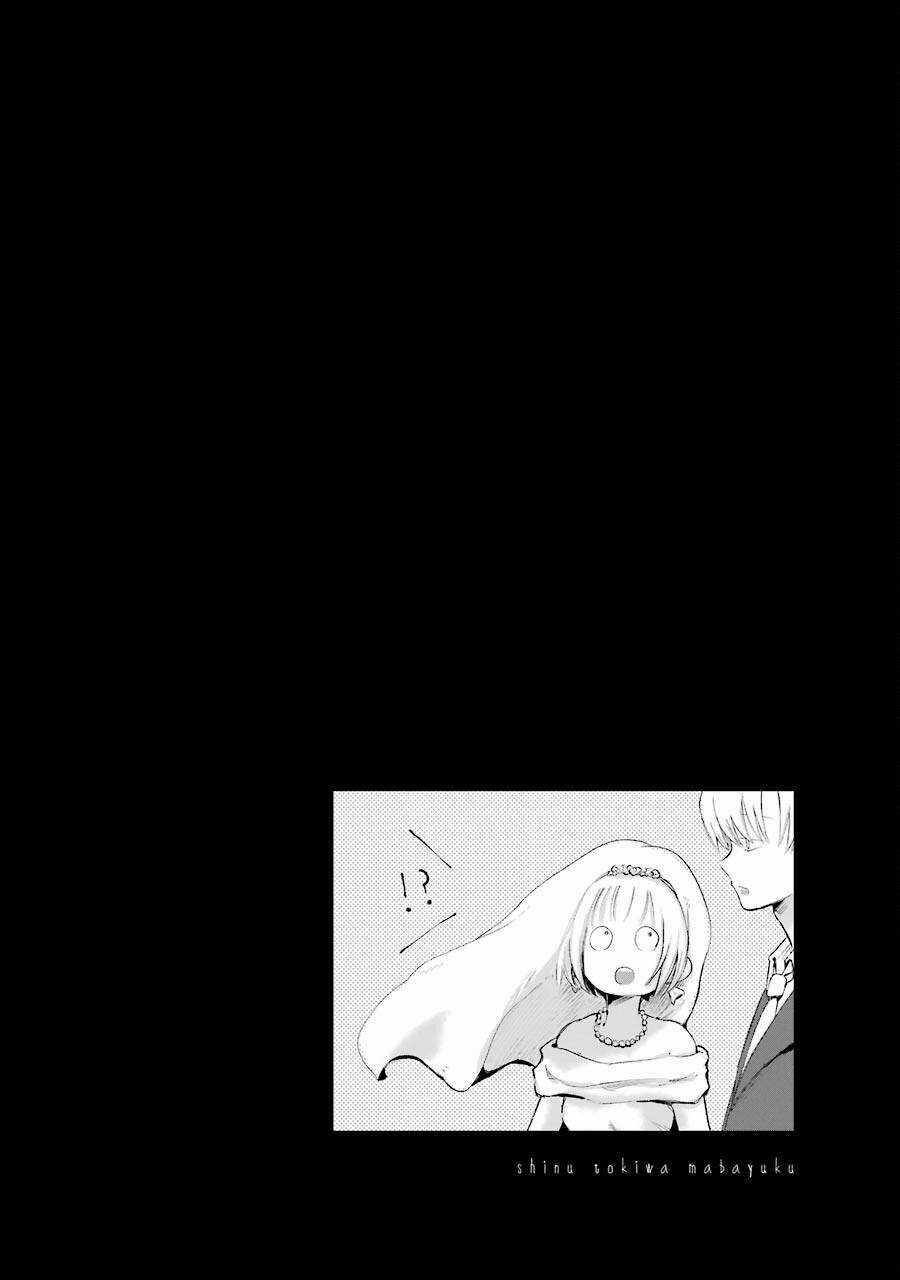 Lộng Lẫy Phút Lìa Đời Chapter 13 trang 43