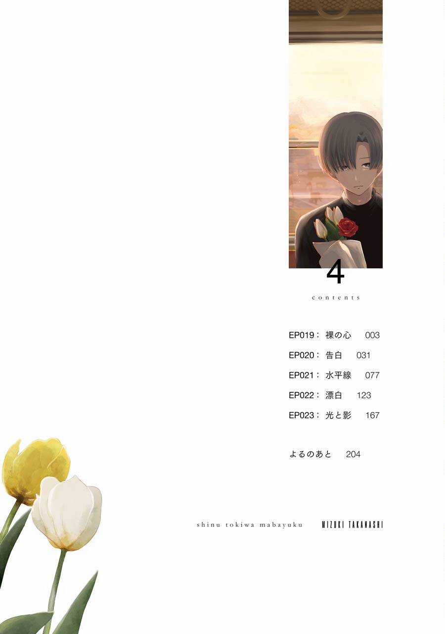 Lộng Lẫy Phút Lìa Đời Chapter 19 trang 4