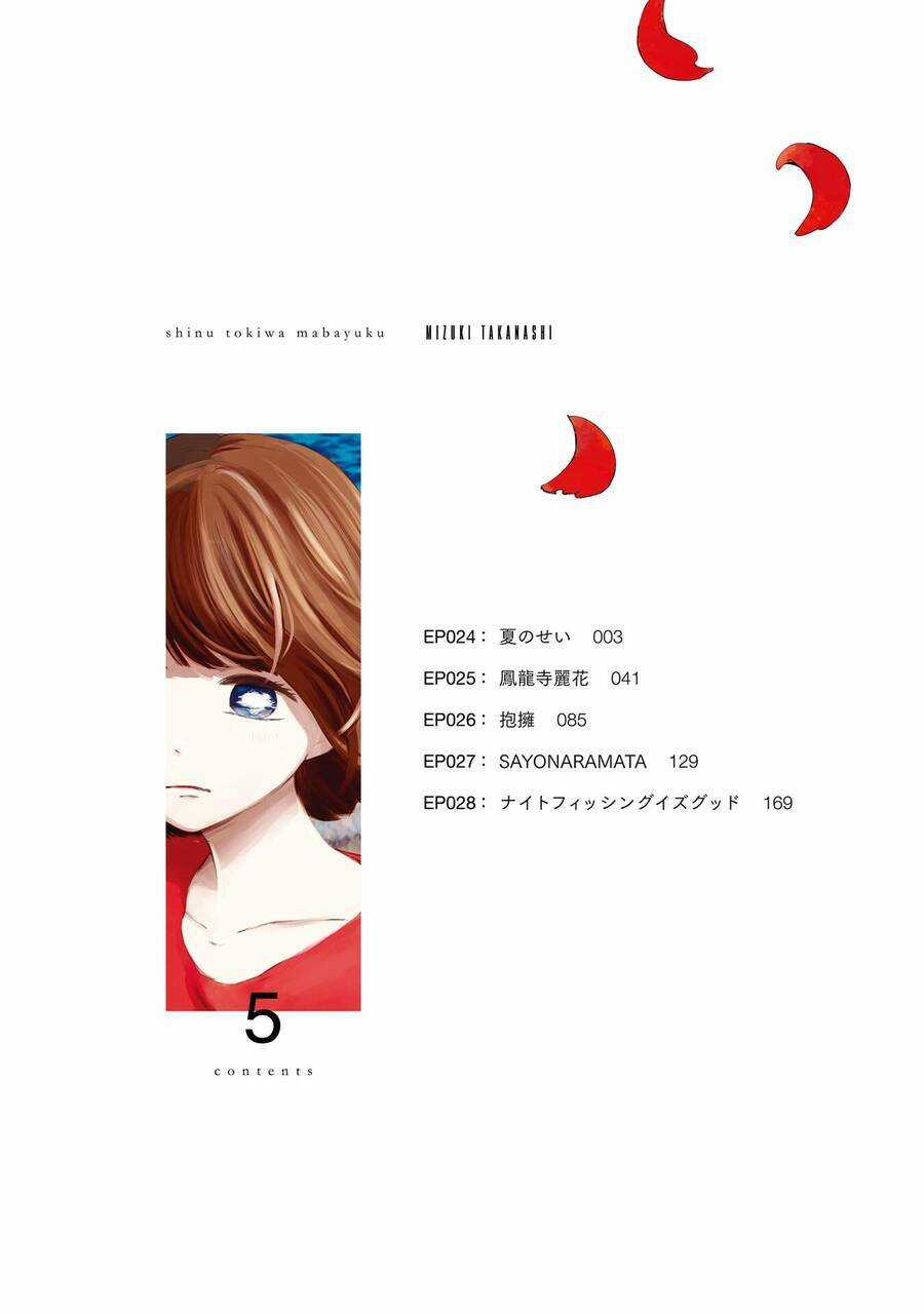 Lộng Lẫy Phút Lìa Đời Chapter 24 trang 4