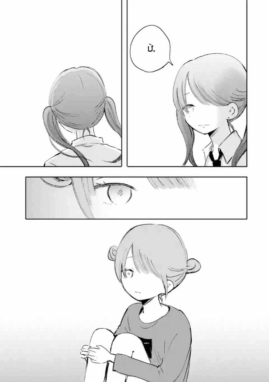 Lộng Lẫy Phút Lìa Đời Chapter 27.1 trang 13