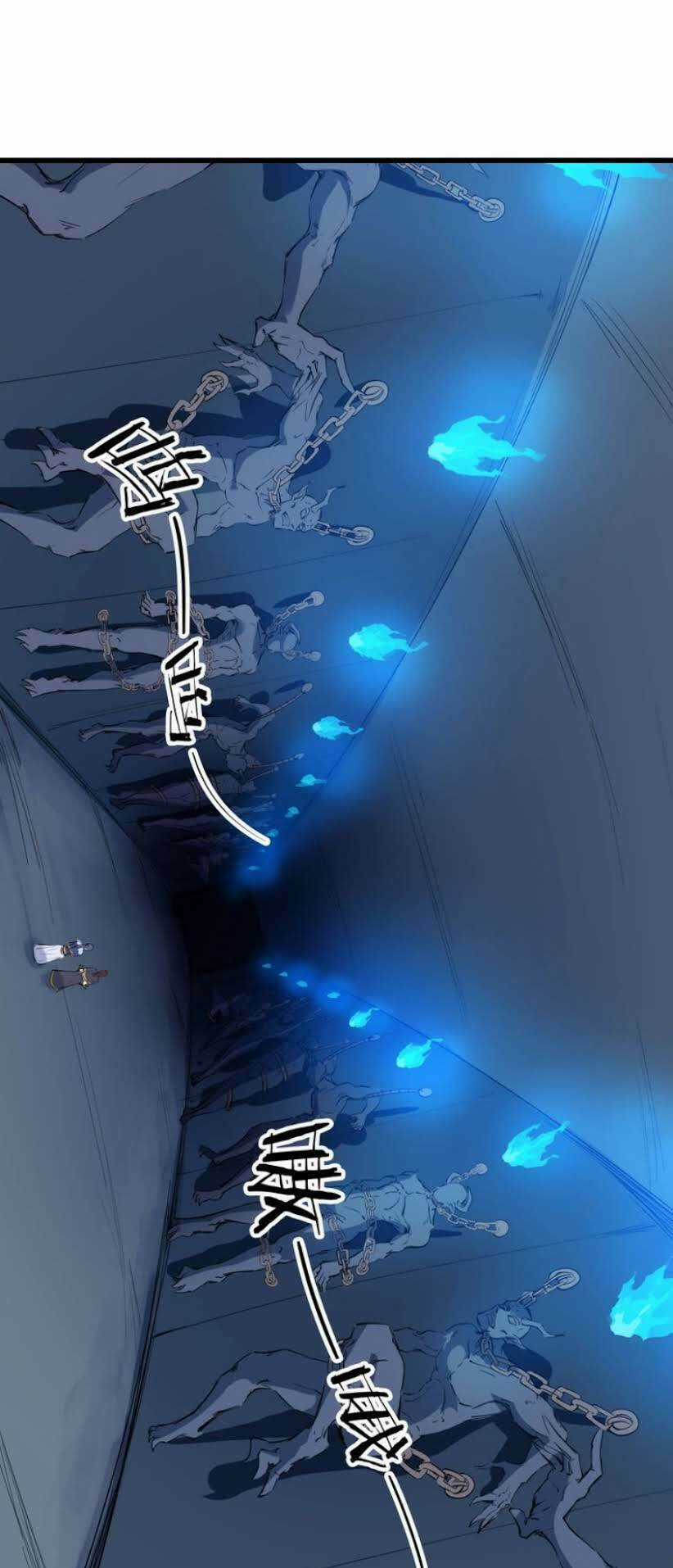 Long Mạch Võ Thần Chapter 17 trang 31