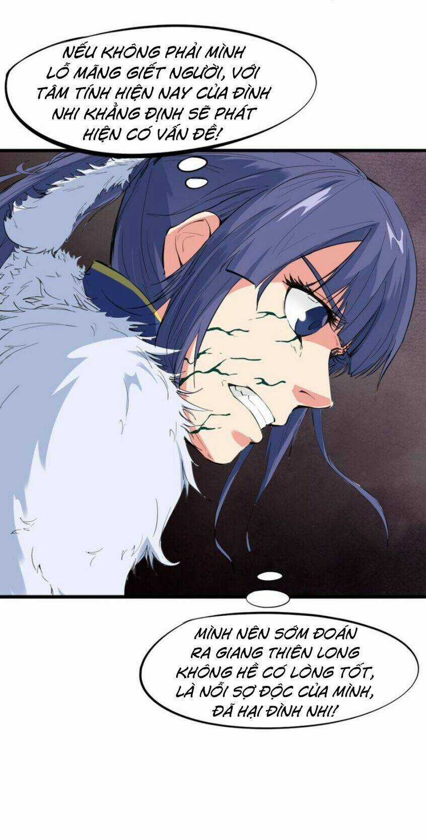 Long Mạch Võ Thần Chapter 18 trang 43