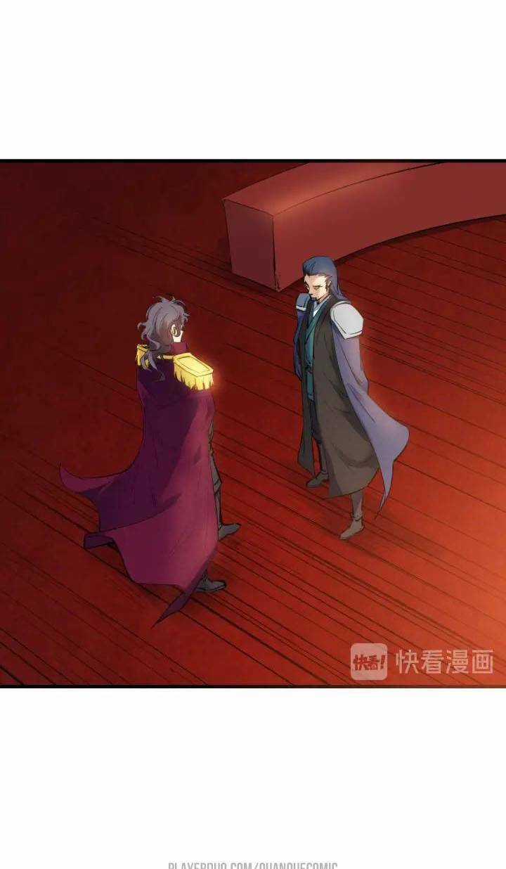 Long Mạch Võ Thần Chapter 28 trang 46