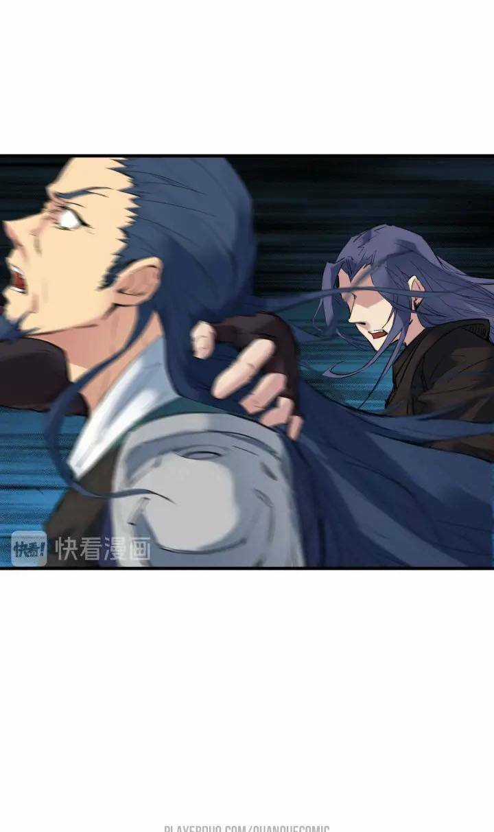 Long Mạch Võ Thần Chapter 31 trang 22