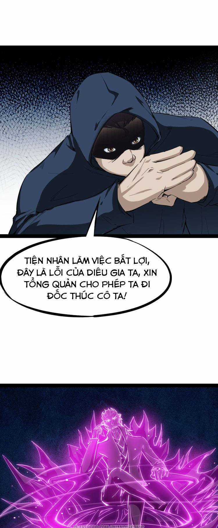 Long Mạch Võ Thần Chapter 42 trang 44
