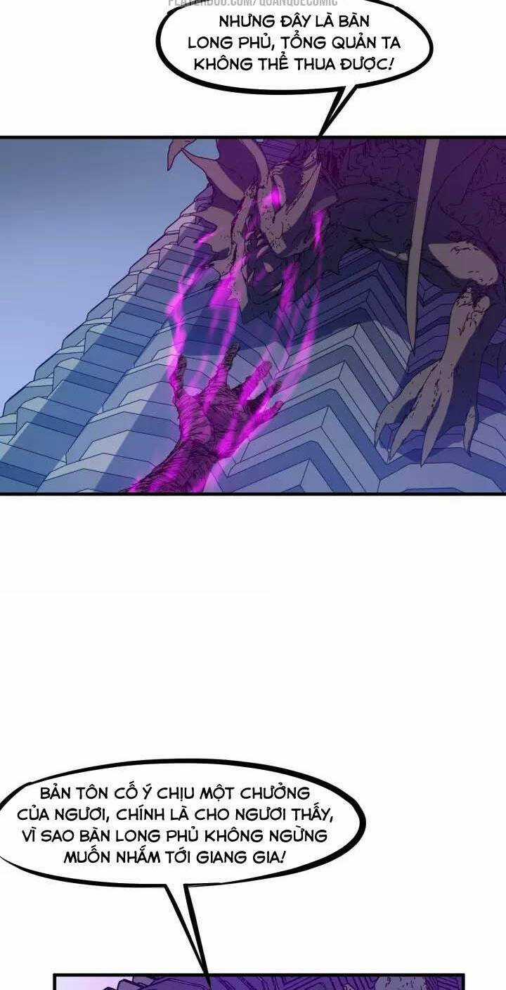 Long Mạch Võ Thần Chapter 56 trang 33