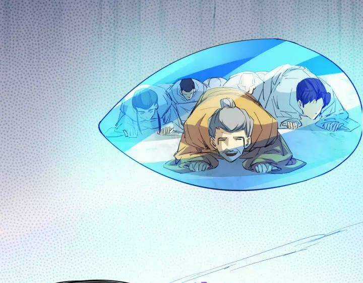 Long Mạch Võ Thần Chapter 69 trang 20