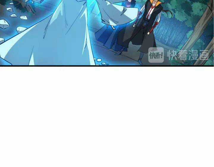 Long Mạch Võ Thần Chapter 69 trang 51