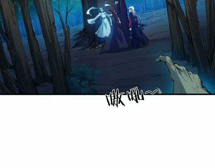 Long Mạch Võ Thần Chapter 69 trang 59