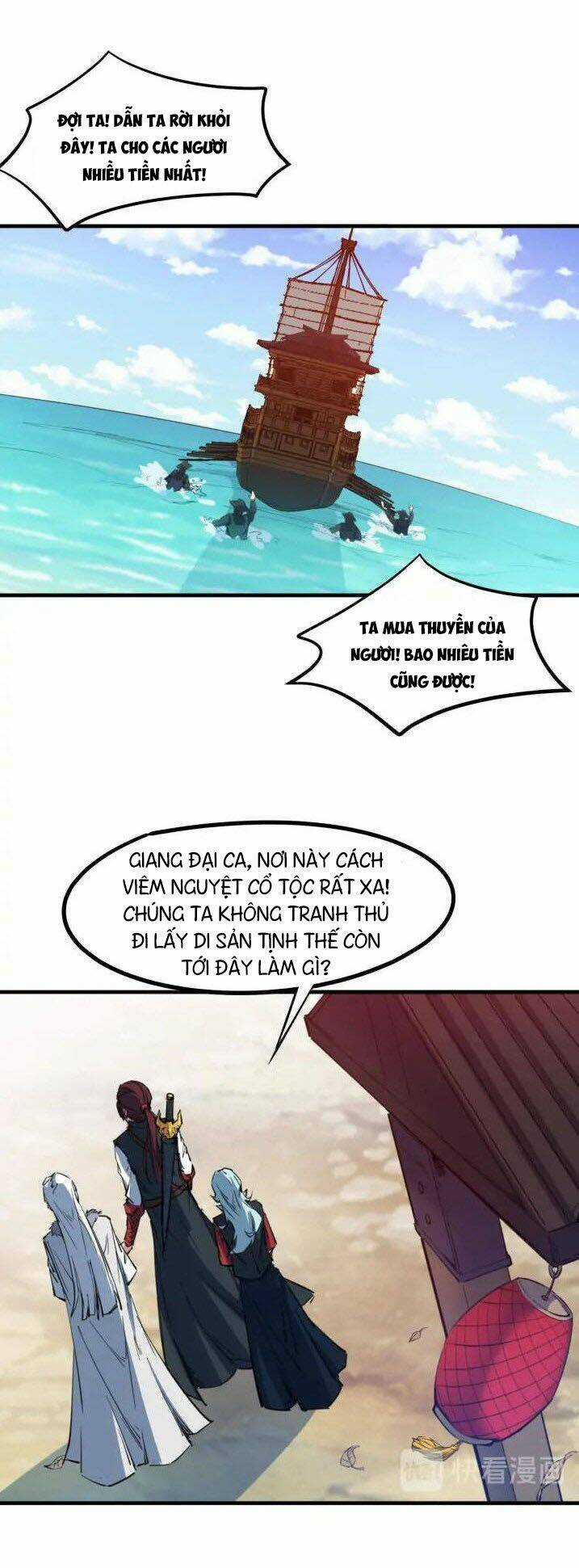 Long Mạch Võ Thần Chapter 76 trang 37
