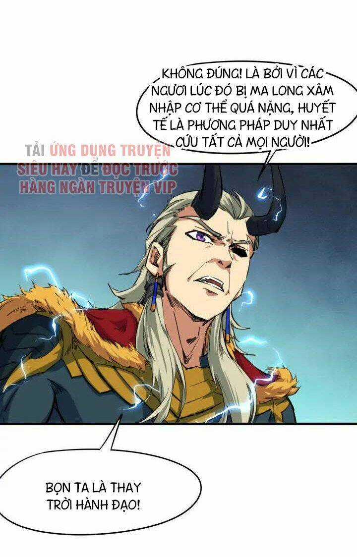 Long Mạch Võ Thần Chapter 76 trang 4