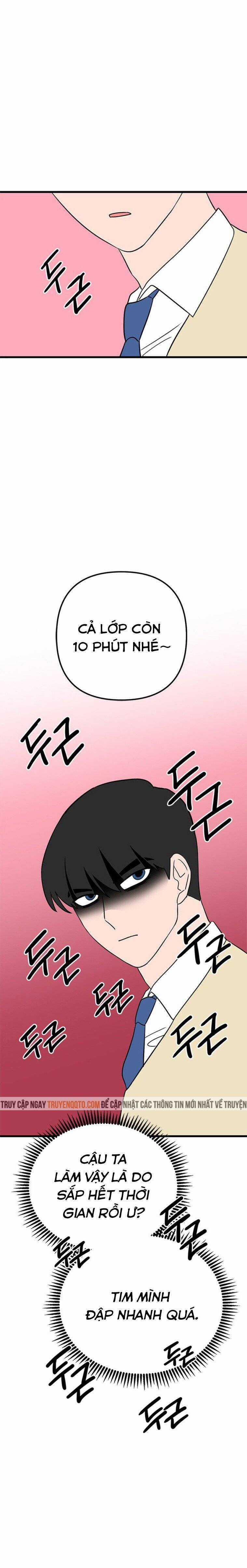 Long Miêu Chương 10 trang 14